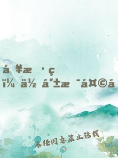 別懷疑，你就是天命之子！